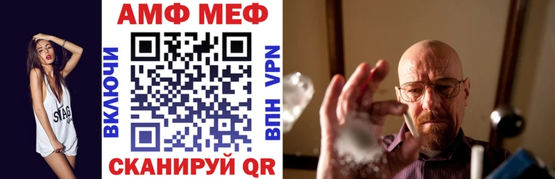 omg онион Воркута АМФ 98% хочу