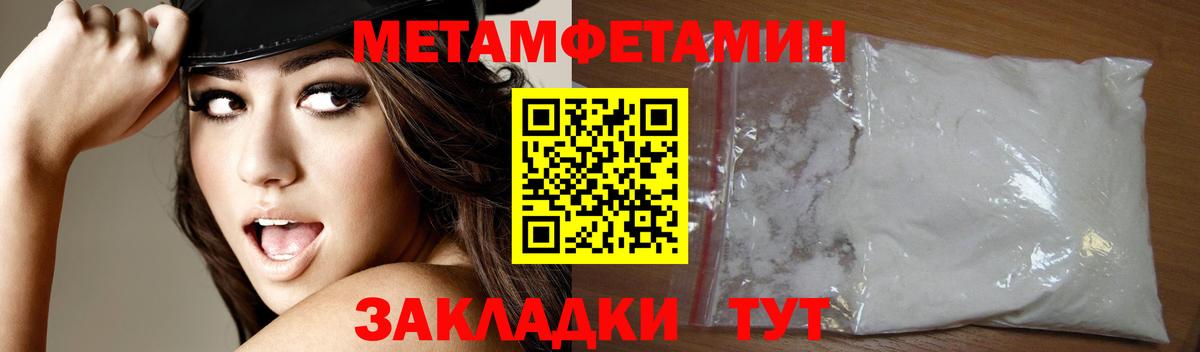 АМФ  АМФ Розовый  Вход с VPN  Воркута 