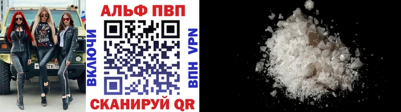 Alpha PVP Соль  Воркута 