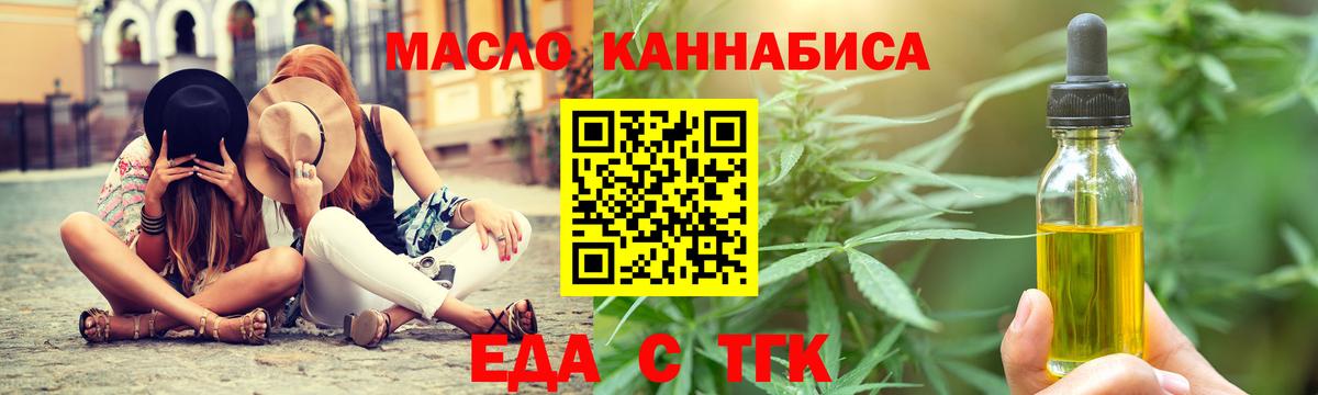 Canna-Cookies конопля  Вход с VPN  Воркута 