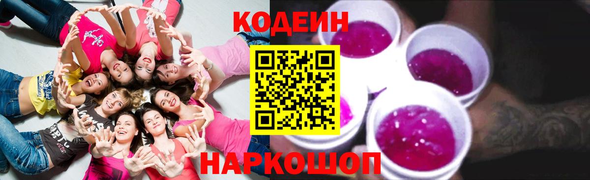Марихуана  Вход с VPN  Меф МЯУ МЯУ   АМФЕТАМИН   Воркута  Вейп ТГК  Меф МЯУ МЯУ  ГАШ 