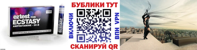 ЭКСТАЗИ DUBAI  купить закладку  Воркута 