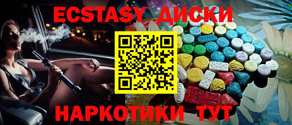 Меф мяу мяу Воркута