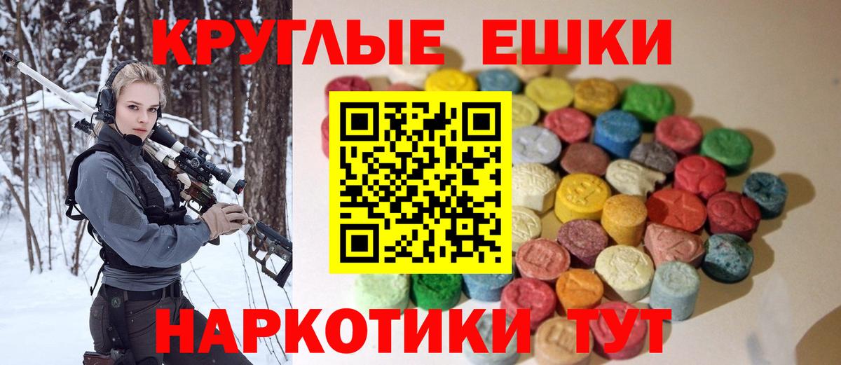 Ecstasy бентли  Ecstasy 280 MDMA  дарнет шоп  Вход с VPN  Воркута 