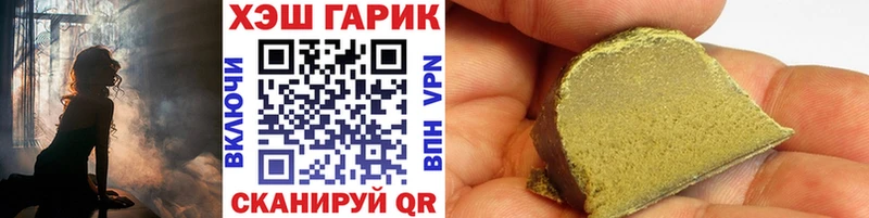 OMG ССЫЛКА  Воркута  ГАШ hashish  наркошоп 