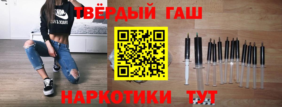 ГАШИШ индика сатива  Гашиш убойный  Вход с VPN  Гашиш  купить   Воркута 