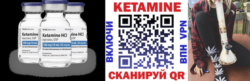 Кетамин VHQ  Воркута 