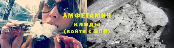 экстази Белокуриха