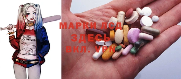молекула духа Белоозёрский