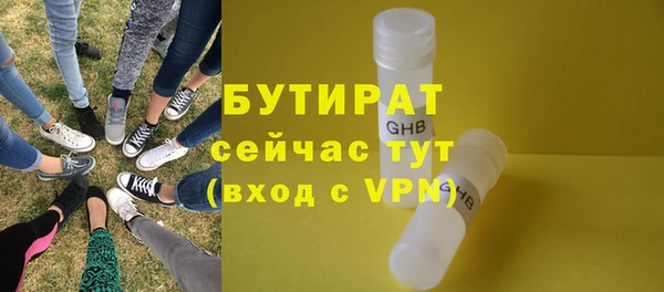 МДМА Беломорск