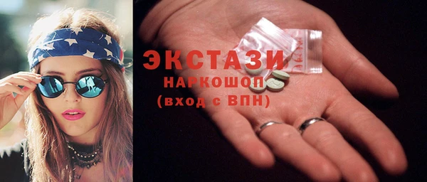 МДМА Беломорск