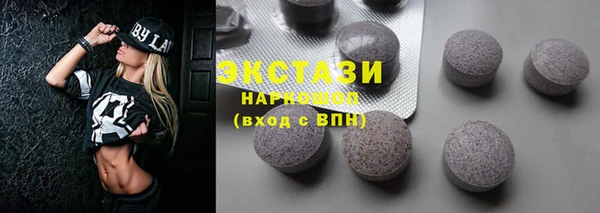 экстази Белокуриха