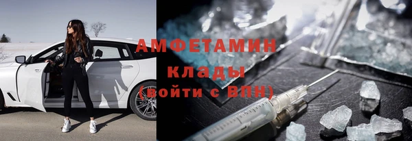 МДМА Беломорск