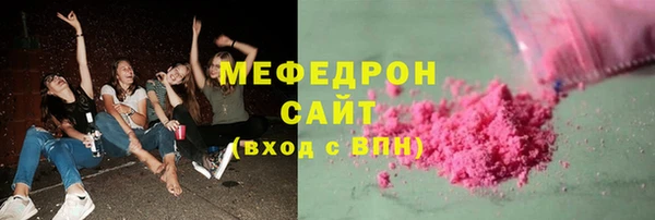 МДМА Беломорск