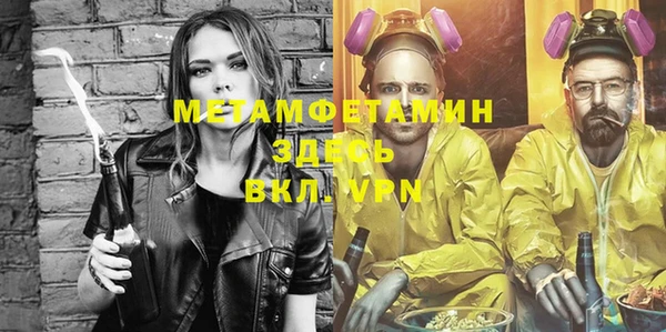 экстази Белокуриха