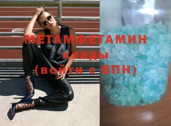 экстази Белокуриха