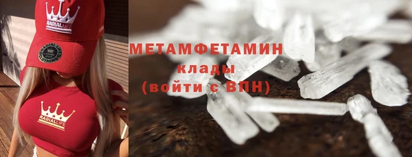 МДМА Беломорск