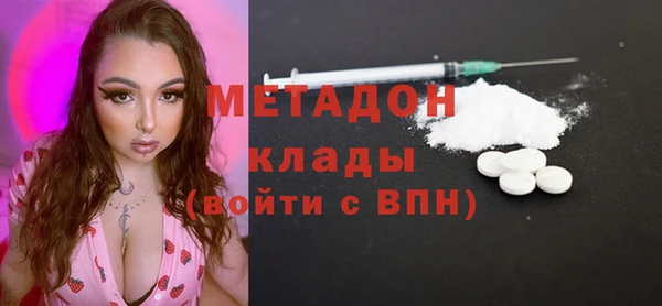 МДМА Беломорск