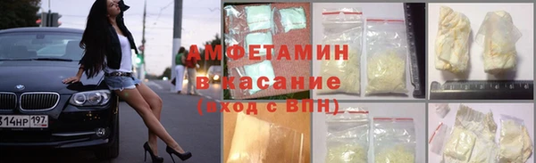 молекула духа Белоозёрский
