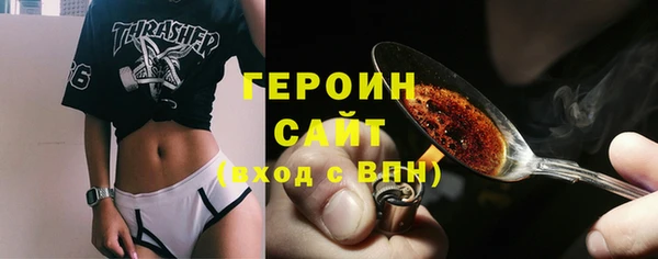 экстази Белокуриха