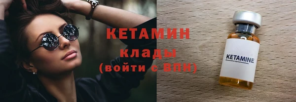 МДМА Беломорск