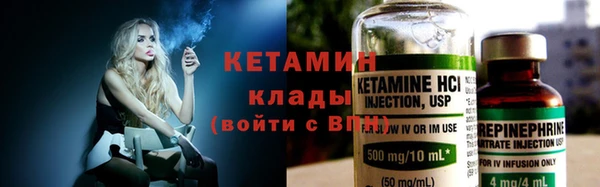 экстази Белокуриха
