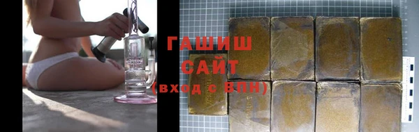 экстази Белокуриха