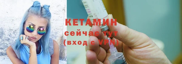 экстази Белокуриха