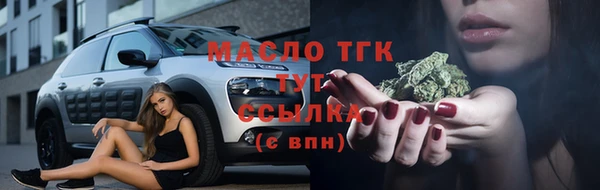 МДМА Беломорск