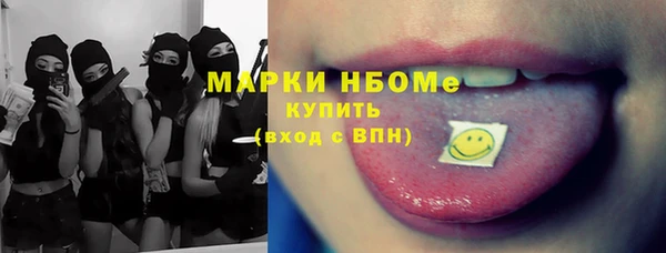 молекула духа Белоозёрский