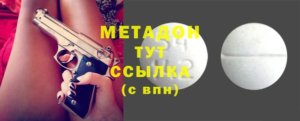 экстази Белокуриха