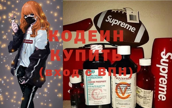 экстази Белокуриха