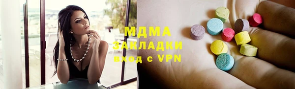 молекула духа Белоозёрский