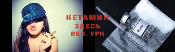 МДМА Беломорск