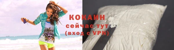 экстази Белокуриха