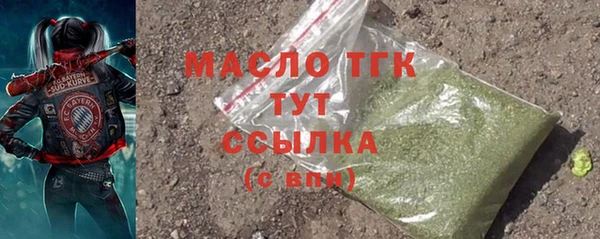 экстази Белокуриха