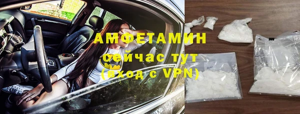 молекула духа Белоозёрский