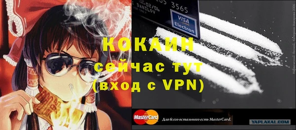 МДМА Беломорск
