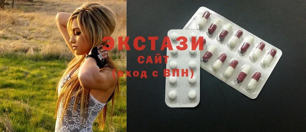 экстази Белокуриха