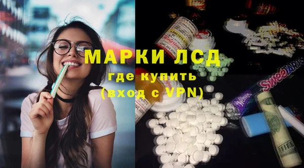 молекула духа Белоозёрский