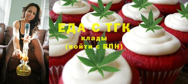 марихуана Лиски