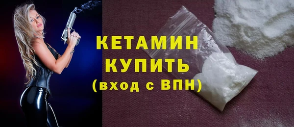молекула духа Белоозёрский