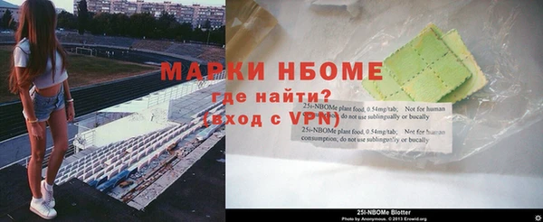 молекула духа Белоозёрский