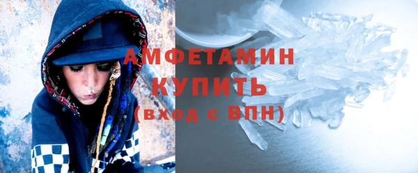 молекула духа Белоозёрский