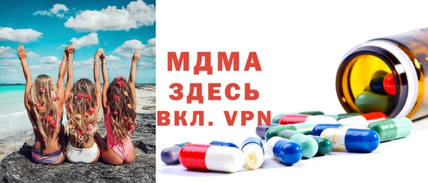 МДМА Беломорск