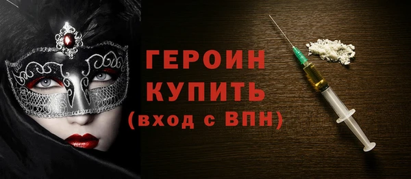 МДМА Беломорск