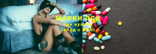 экстази Белокуриха