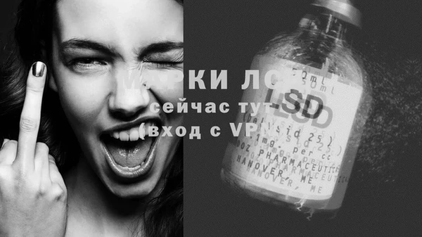 экстази Белокуриха