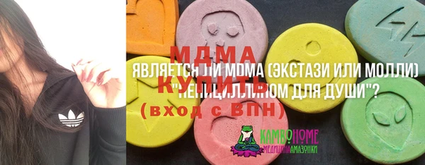 экстази Белокуриха