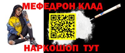 каннабис Малоярославец